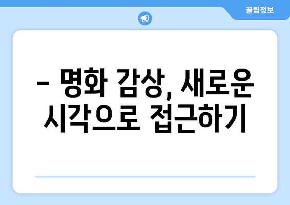 반 고흐 전시회에서 