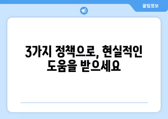 경력단절 여성 재취업, 꿈을 현실로!  지원 정책 3가지 알아보기 |  재취업 지원, 여성 경력 개발, 정부 지원